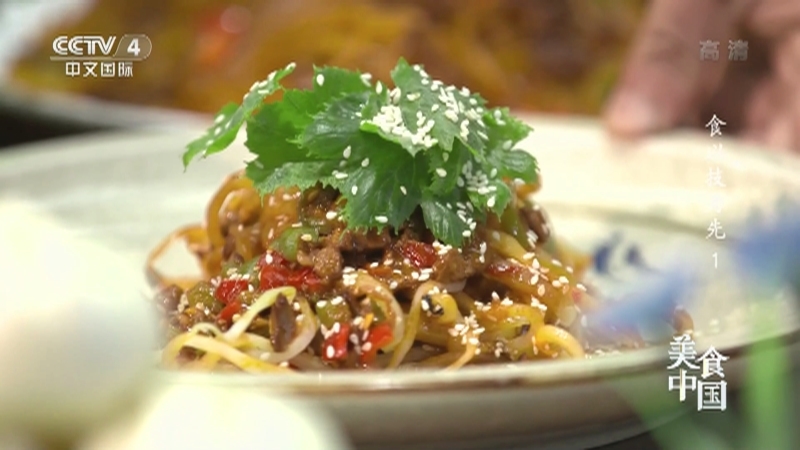 美食中国 《美食中国》 20220208 食以技为先（1）