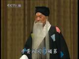 中国京剧音配像精萃 伍子胥 （杨宝森录音主演） 3-3