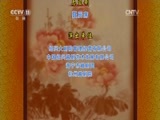 CCTV空中剧院 《CCTV空中剧院》 20170628 越剧《钗头凤》 2/2