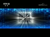 每周质量报告 《每周质量报告》 20180408 共享自行车质量调查
