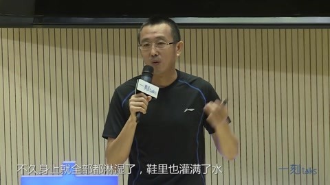 一刻talks ｜一刻｜陈猛：马拉松真不是事儿，只要你敢跑！