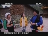北纬30&deg;&middot;中国行 （下） 北纬30°·中国行 第一百四十一集 雅安 秘境探宝《远方的家》 20130109