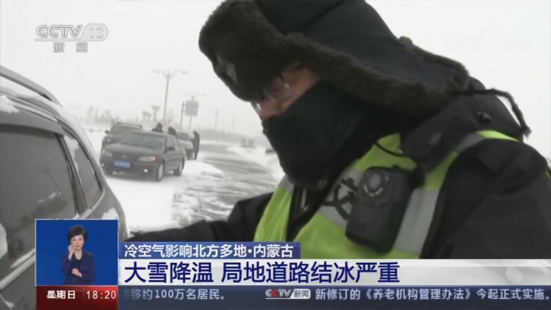 共同关注 《共同关注》 20201101