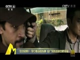 中国电影报道 《中国电影报道》 20160915
