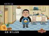 快乐驿站 快乐驿站 2010年 第87期