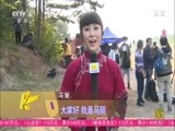中国电影报道 《中国电影报道》 20151017