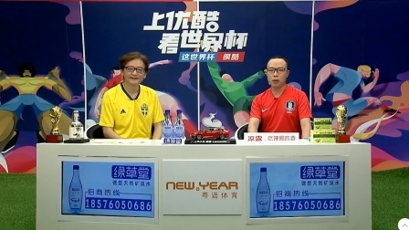 【粤语聊球】韩国门将高接低挡屡献神扑 格兰奎斯特点球一蹴而就