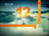 热线12 《热线12》 20110730