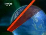 新闻联播 新闻联播 2011-02-09 19:00