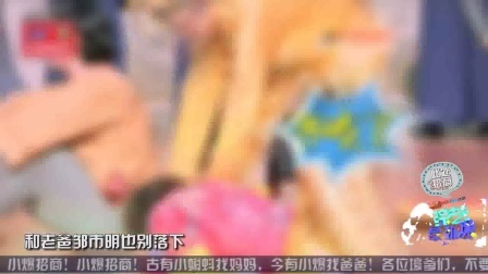 综艺最劲爆 2016 刘翔二次元cos辣眼睛 李小鹏带娃荣升国民岳父 34