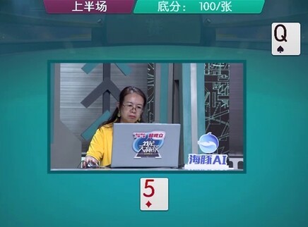 我是大赢家 我是大赢家20250808期