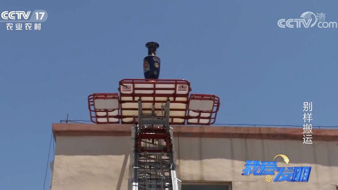 我爱发明 《我爱发明》 20200514 别样搬运