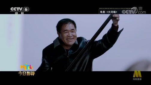 今日影评 《今日影评》 20190624