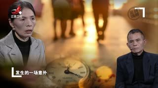 金牌调解_20260309_低入尘埃的爱