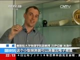 国际时讯 《国际时讯》 20150724