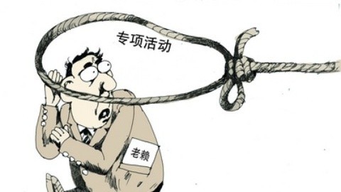 小强热线 法院追老赖为何总是难难难