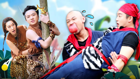 番外剧场大盘点 郑恺王祖蓝相爱相杀