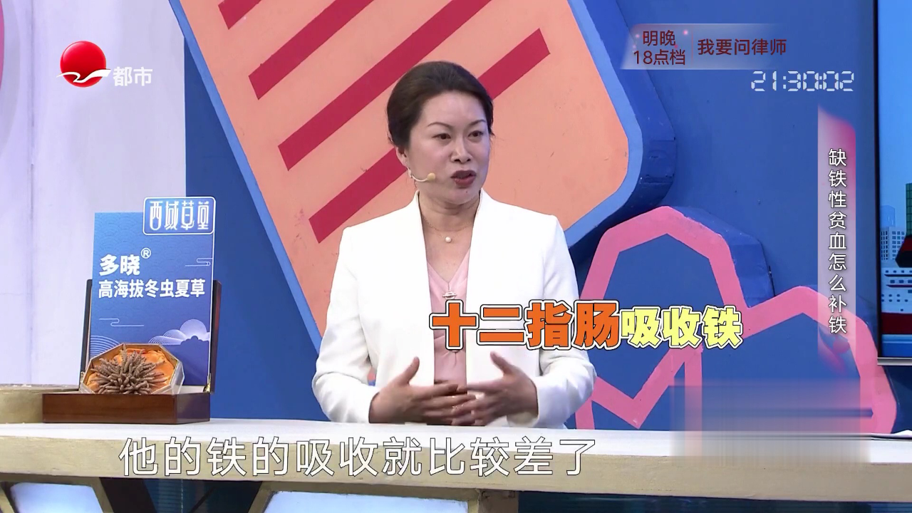 X诊所. 献血会有害健康吗