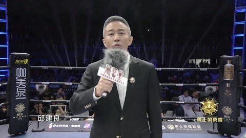勇士的荣耀 勇士的荣耀特别节目 邱建良的不败之路与5场最胶着的比赛