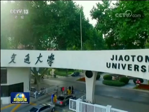 新闻联播 《新闻联播》 20190910 19:00
