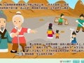 亲宝故事会之经典系列 愚公移山