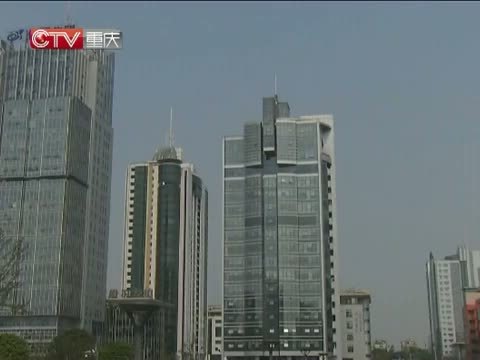 重庆新闻联播 《重庆新闻联播》 20140612