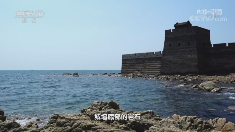 地理中国 《地理·中国》 20200921 雄关漫道·特殊的长城