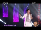 风华国乐 《风华国乐》 20170811