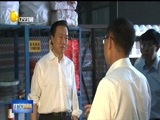 辽宁新闻 《辽宁新闻》 20170722