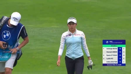 2024LPGA宝马女子锦标赛 第三轮全场回放