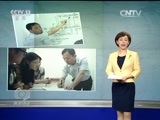 焦点访谈 《焦点访谈》 20160612 从中专生到博导