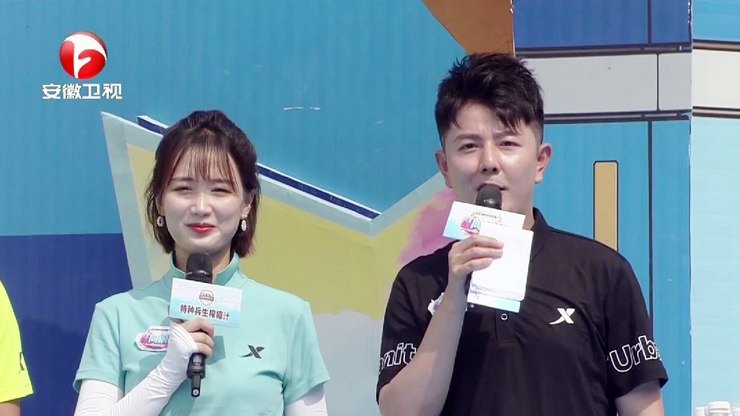 对战接力赛(一) 白队首发闯关