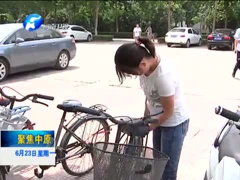 聚焦中原 《聚焦中原》 20140623 “背”着爸爸去上学