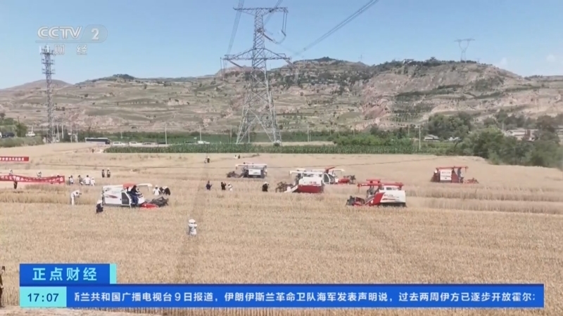 正点财经 《正点财经》 20260710 17:00