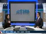 体育新闻 [体育新闻]完整版 20170206