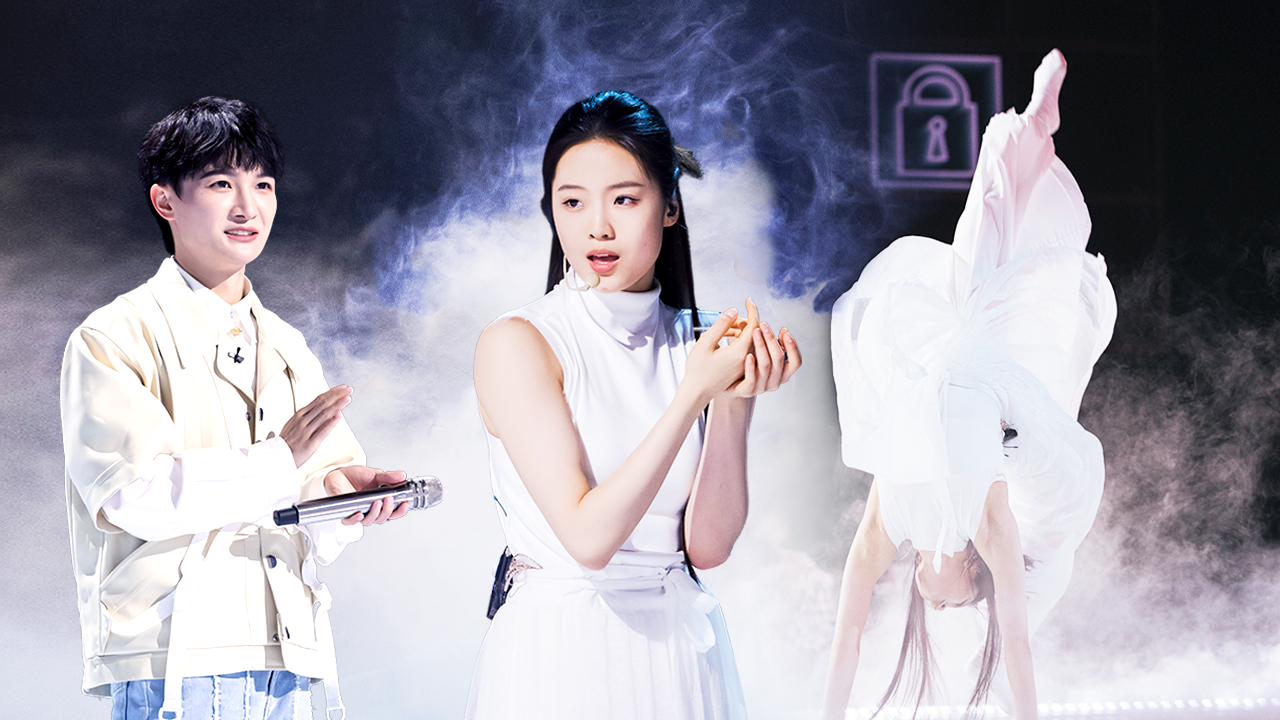 第1期上：全阵容首发 内测舞台开启