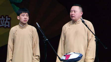 郭麒麟相声专场演出深圳站全程回顾