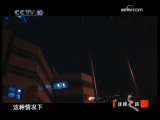 健康之路 生死大营救