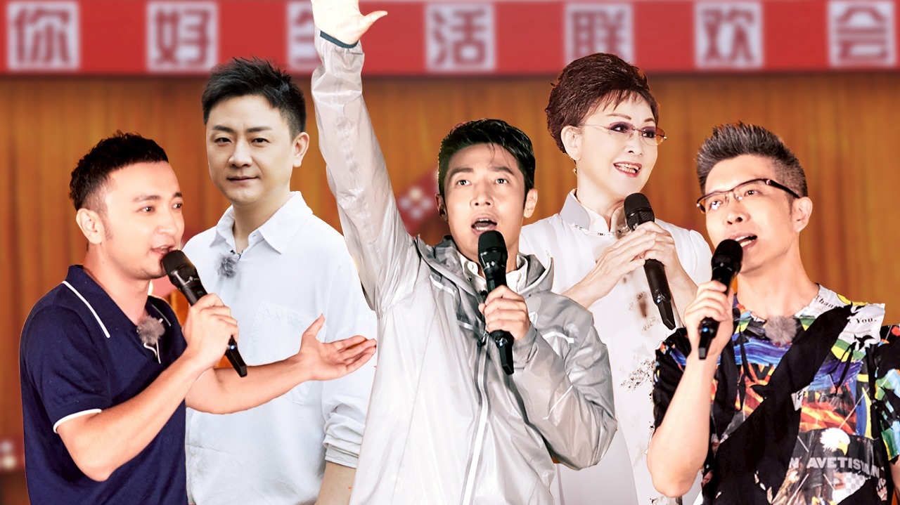 第12期：收官！央视主持团开联欢会致敬春晚