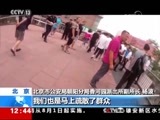 法治在线 《法治在线》 20180704