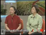 健康之路 科学素食保健康