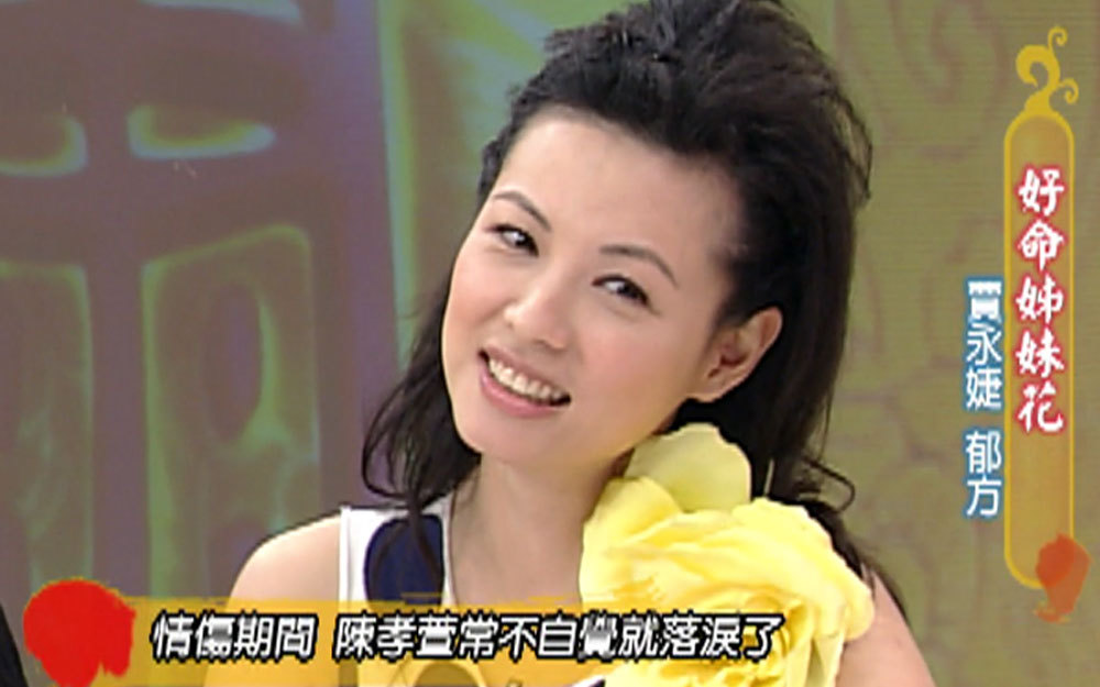 陈孝萱与名制作人詹仁雄分手后，无法走出情伤