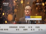 心理访谈 《心理访谈》 20170101 我们的十二年·改变