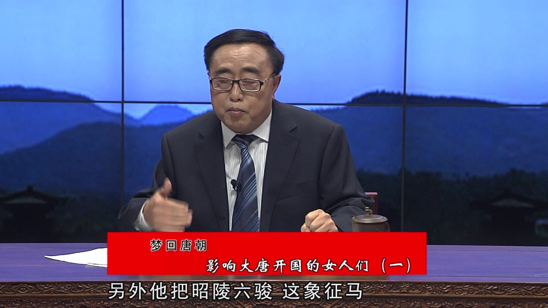 唐代帝陵系列