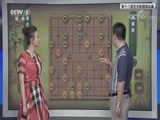 棋牌乐 [棋牌乐] 20171014 第十八届亚洲象棋锦标赛