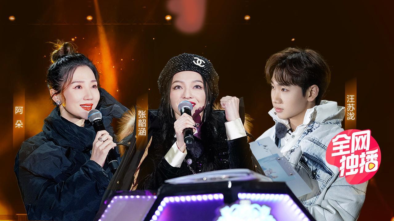 水晶晶南浔水晶晶女孩 20210115