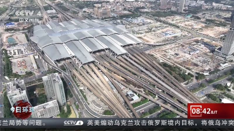 今日环球 《今日环球》 20220429