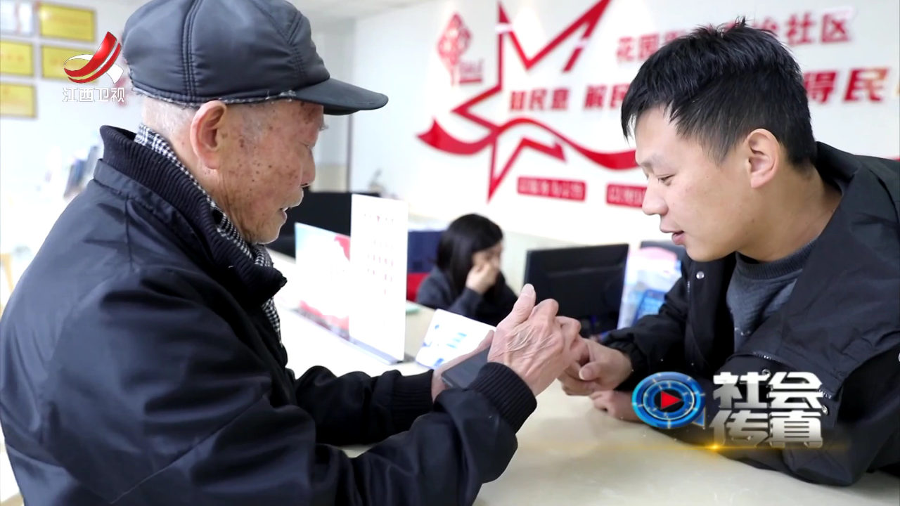 社会传真 行走在社区里的“110”