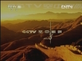 CCTV空中剧院 《CCTV空中剧院》 20120917 京剧现代戏《智取威虎山》 1/2