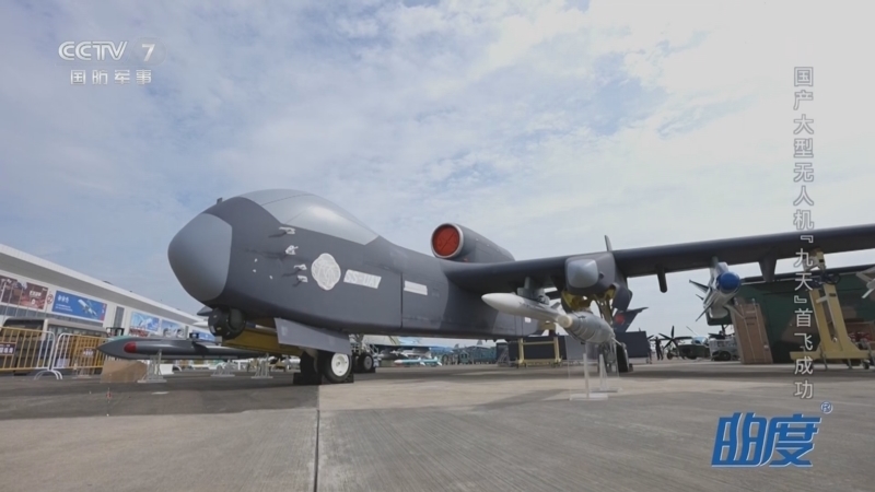 《兵器面面观》 20251216